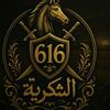 .6160849