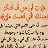 wachagmwazh