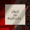 saja.aijl