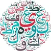 learn.arabic02