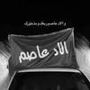 alosaimi511.5
