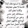 mayada.aloush0