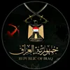 استذكار الشهداء الابطال