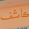 user3781365578543
