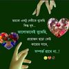 resmakhatun538