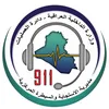 911 العراق