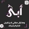 سلمى🤍