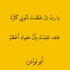 HGN   OB