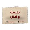 we9all_