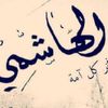 al..hashmi36