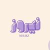 neruz.sa