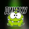 amnamnaxy