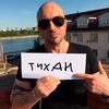 tihons7