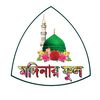 ★★…মদিনার ফুল…★★