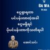 kyaw.kyi1439