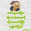 shanmalay12330