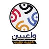 waa3en