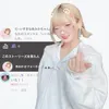 amika0._.0mirei