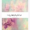 allia9820