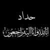 jakad632