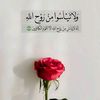 sedrah.salih