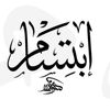 ebtasem11