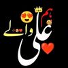 asifmeer1221