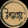 md.sakibul2048