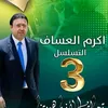 abn.alabrz4