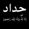 dawood____rahaf