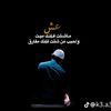ألبخاري 📚✏️