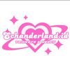echanderland