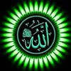 💥القرآن💥
