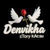 denvikha