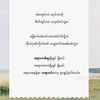 myat.noe4610