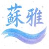 renxnlyn.aqua