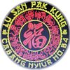 lu san pak kung