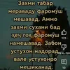 user9058124245322