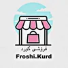 froshi.kurd