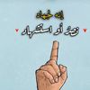 muhammad.lamyead