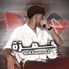 m4.hamza2