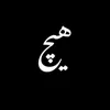hamay_150