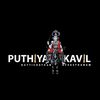 puthiyakavil.devasthanam