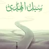 alwilaya14