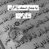 qutaiba7840