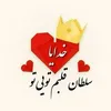 maryamarefi3