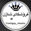 Froshgay shazhnn