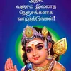 sinnathamby8