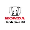 【公式】HondaCars信州