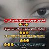 nazikmohammed4